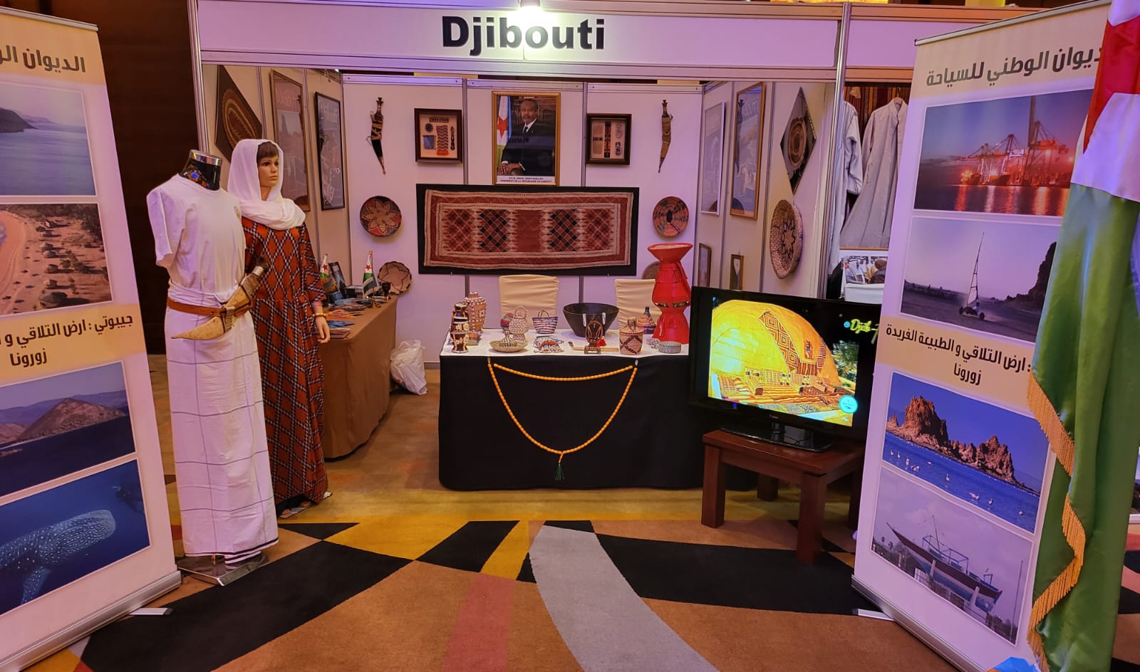 The participation of the Embassy of the Republic of Djibouti in the Africa Day Celebrations to the state of Kuwait